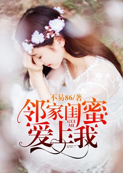 禹蛰兮沈以桐
