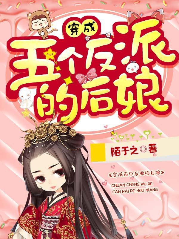 农门丑妇