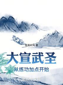 我以忍界助我修仙