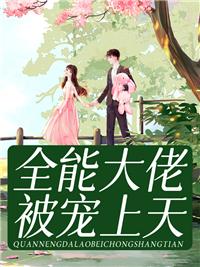 冰蝶约定