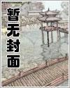 魔君霸宠：天才萌宝腹黑娘亲